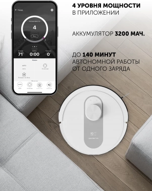 Пылесос-робот Polaris IQ Home PVCR 4250