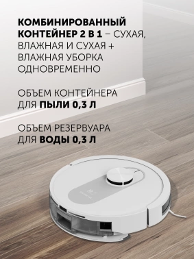 Пылесос-робот Polaris IQ Home PVCR 4250