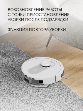Пылесос-робот Polaris IQ Home PVCR 4250