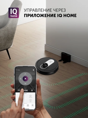 Пылесос-робот Polaris IQ Home PVCR 4250