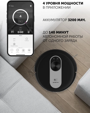 Пылесос-робот Polaris IQ Home PVCR 4250