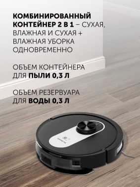 Пылесос-робот Polaris IQ Home PVCR 4250
