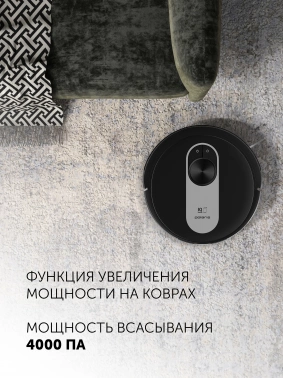 Пылесос-робот Polaris IQ Home PVCR 4250
