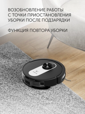 Пылесос-робот Polaris IQ Home PVCR 4250