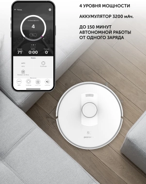 Пылесос-робот Polaris IQ Home PVCR 5003