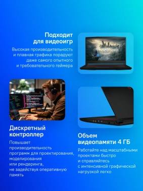 Ноутбук MSI Thin  GF63 12UC-2209NL