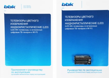 Телевизор LED BBK 32