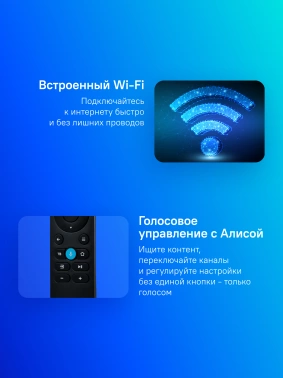 Телевизор LED BBK 65