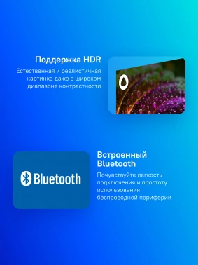 Телевизор LED BBK 65