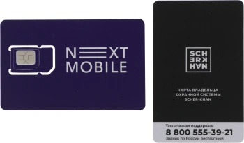 Автосигнализация Scher-Khan М30 Компл. 2.0 Compact