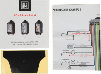 Автосигнализация Scher-Khan М30 Компл. 2.0 Compact