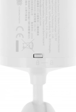 Датчик движ. Xiaomi Mi Motion Sensor 2S