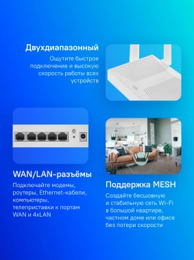 Роутер беспроводной Cudy WR3000E