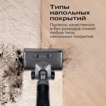 Пылесос моющий Red Solution W3500