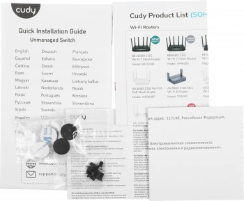 Коммутатор Cudy  FS1024