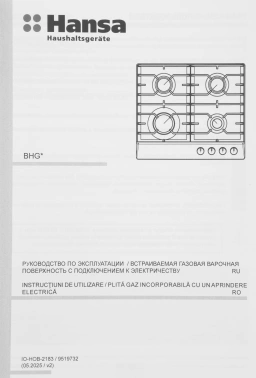 Газовая варочная поверхность Hansa BHGW611839