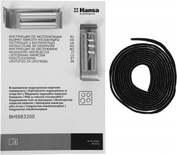 Индукционная варочная поверхность Hansa BHI683200