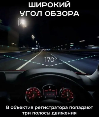 Видеорегистратор с радар-детектором Artway Combo  MD-215