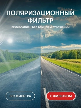 Видеорегистратор с радар-детектором Artway Combo  MD-215