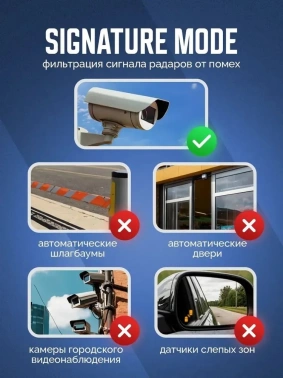 Видеорегистратор с радар-детектором Artway Combo  MD-215