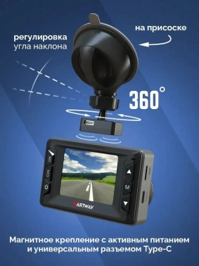 Видеорегистратор с радар-детектором Artway Combo  MD-215