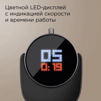 Блендер погружной Redmond BH404