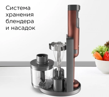 Блендер погружной Redmond BH404