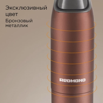 Блендер погружной Redmond BH404