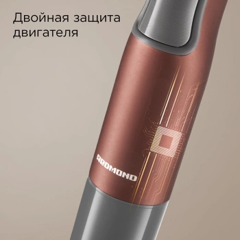 Блендер погружной Redmond BH404