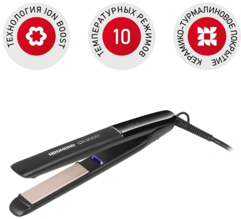 Выпрямитель Redmond  HS1716