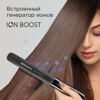 Выпрямитель Redmond  HS1716