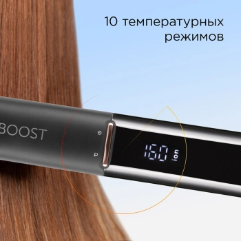 Выпрямитель Redmond  HS1716