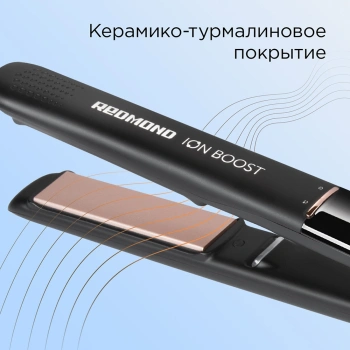 Выпрямитель Redmond  HS1716