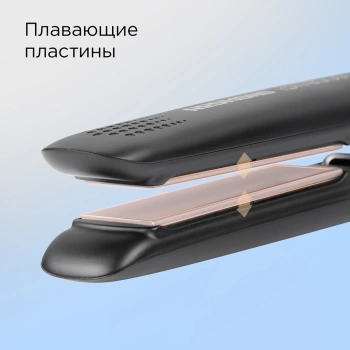 Выпрямитель Redmond  HS1716