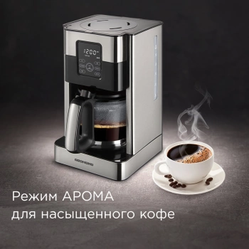 Кофеварка капельная Redmond CM704