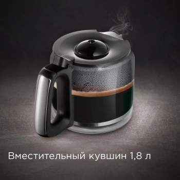 Кофеварка капельная Redmond CM704