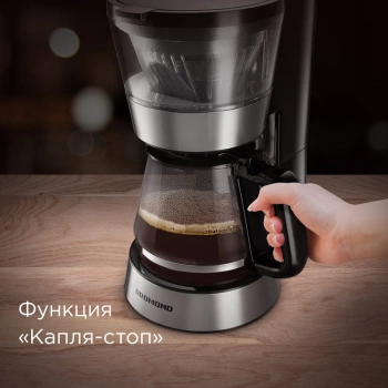Кофеварка капельная Redmond CM700
