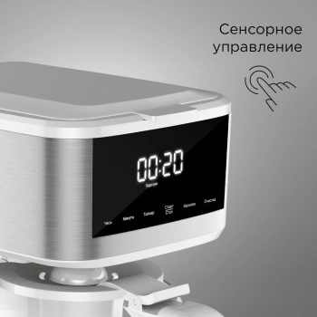 Кофеварка капельная Redmond CM712