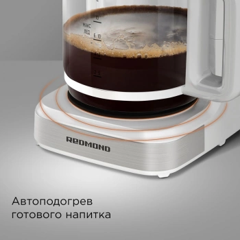 Кофеварка капельная Redmond CM712