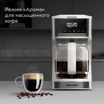 Кофеварка капельная Redmond CM712
