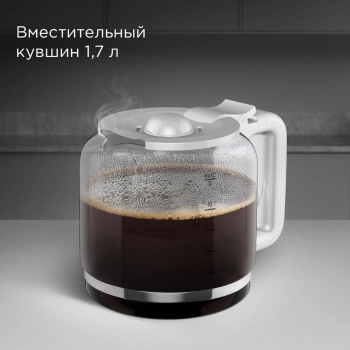 Кофеварка капельная Redmond CM712