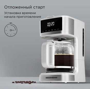 Кофеварка капельная Redmond CM712