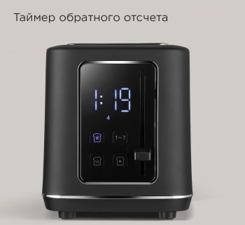 Тостер Redmond T905