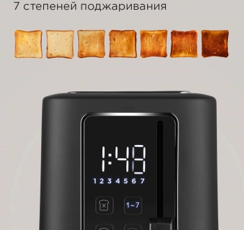 Тостер Redmond T905