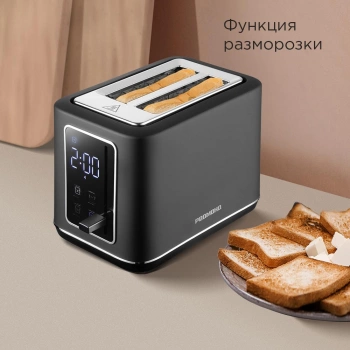 Тостер Redmond T905