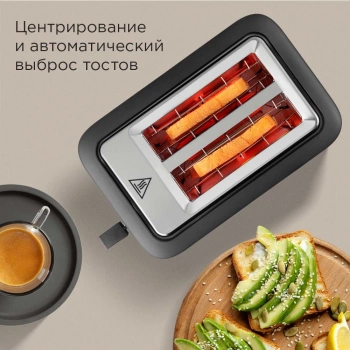 Тостер Redmond T905