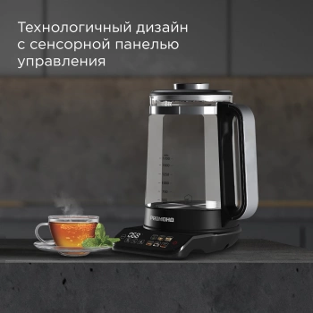 Чайник электрический Редмонд KG220