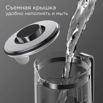 Чайник электрический Редмонд KG220