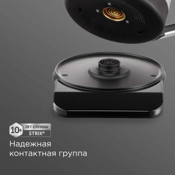 Чайник электрический Редмонд KG220