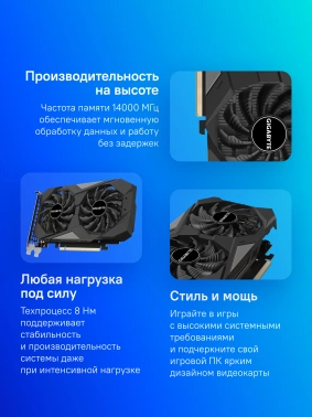 Видеокарта Gigabyte PCI-E 4.0  GV-N3050WF2OCV2-6GD